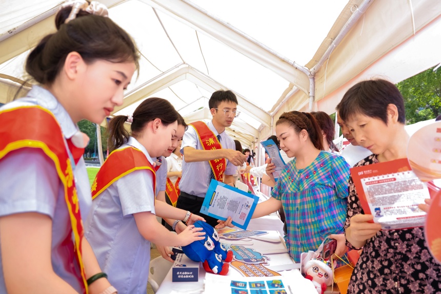 2025年湖北金融教育宣傳周活動(dòng)啟幕【9】