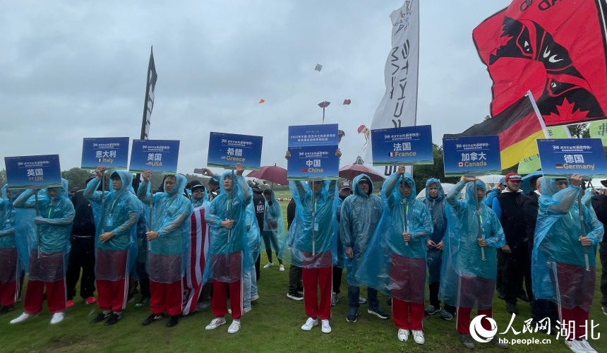 2025年風(fēng)箏世界杯暨全國運動風(fēng)箏錦標(biāo)賽舉行。人民網(wǎng)記者 周倩文攝