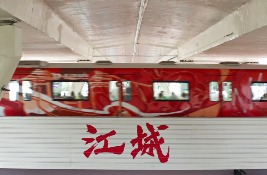 全國首個“英雄紅”涂鴉列車。