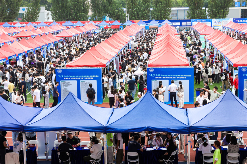 “才聚荊楚”秋招開場 兩萬學子與近700企業(yè)共赴“未來之約”