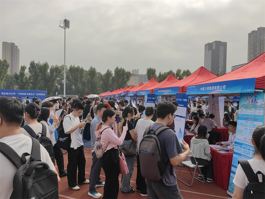 “才聚荊楚”秋招開場(chǎng) 兩萬學(xué)子與近700企業(yè)共赴“未來之約”