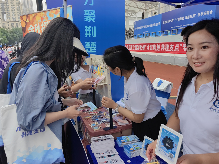 “才聚荊楚”秋招開場(chǎng) 兩萬學(xué)子與近700企業(yè)共赴“未來之約”