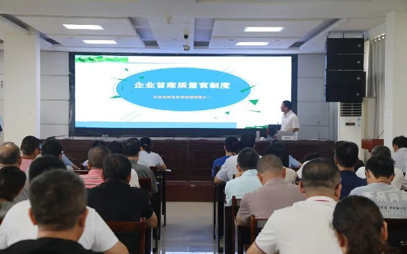 鄂州分局組織召開學(xué)生服質(zhì)量管理座談會。