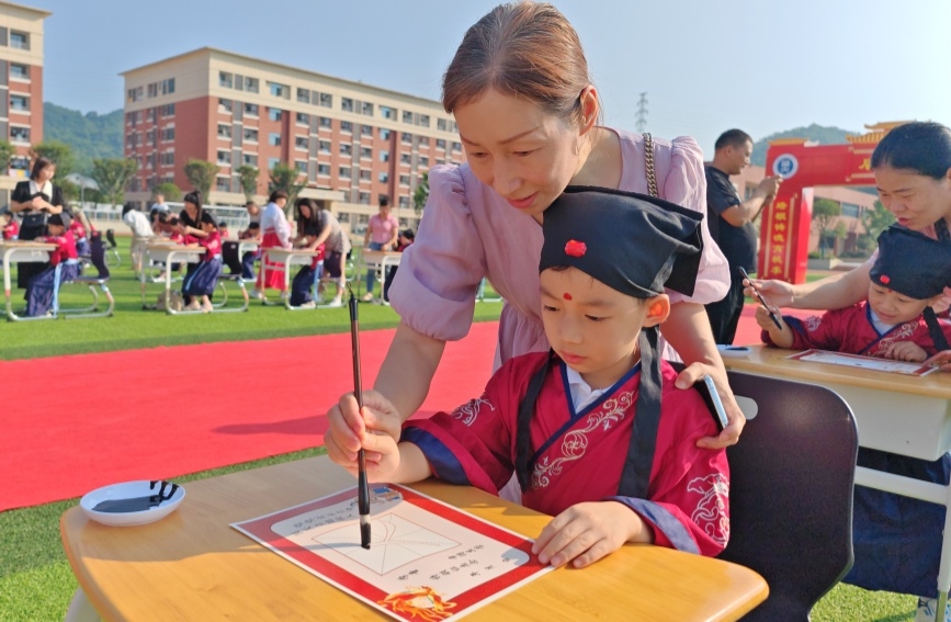 開(kāi)學(xué)第一課行開(kāi)筆禮