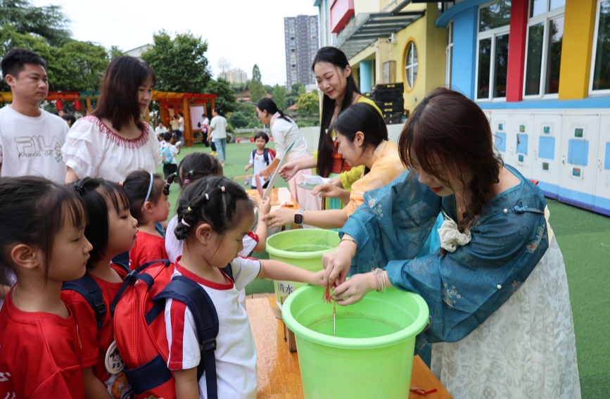 開學(xué)第一課行入泮禮