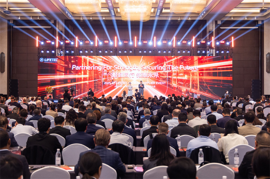 2025采埃孚LIFETEC全球供應(yīng)商合作伙伴大會在武漢經(jīng)開區(qū)召開
