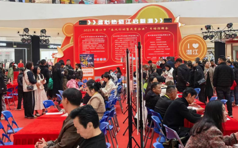 招聘會現(xiàn)場。潛江市委宣傳部供圖