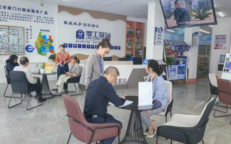 零工驛站。潛江市委宣傳部供稿