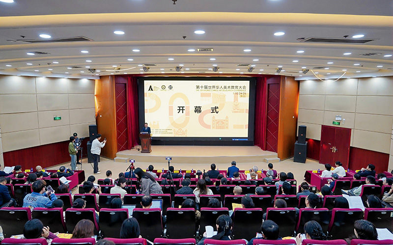 大會開幕式現(xiàn)場。