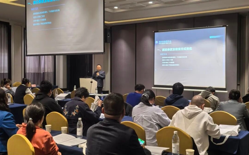 培訓(xùn)會(huì)現(xiàn)場(chǎng)。