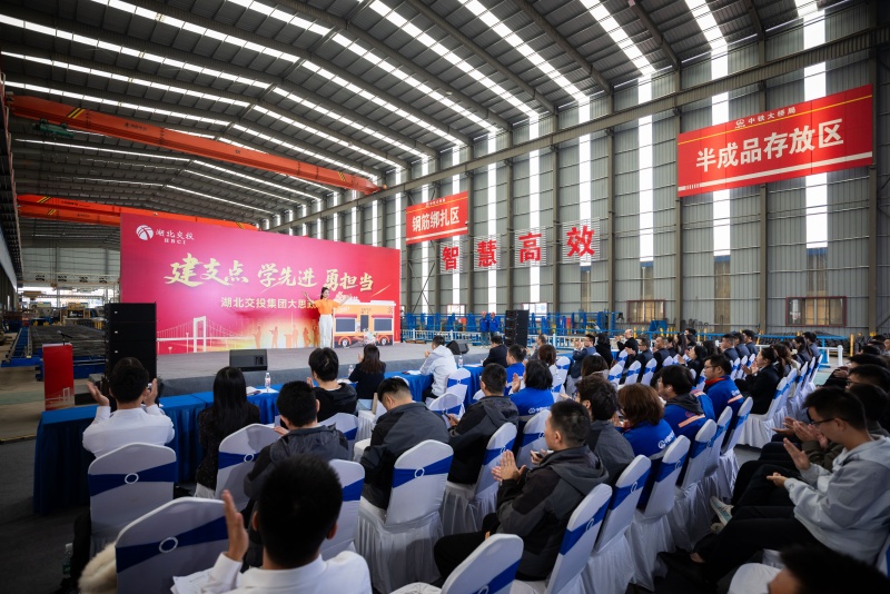 京港澳高速改擴(kuò)建北段5標(biāo)梁廠宣講現(xiàn)場(chǎng)