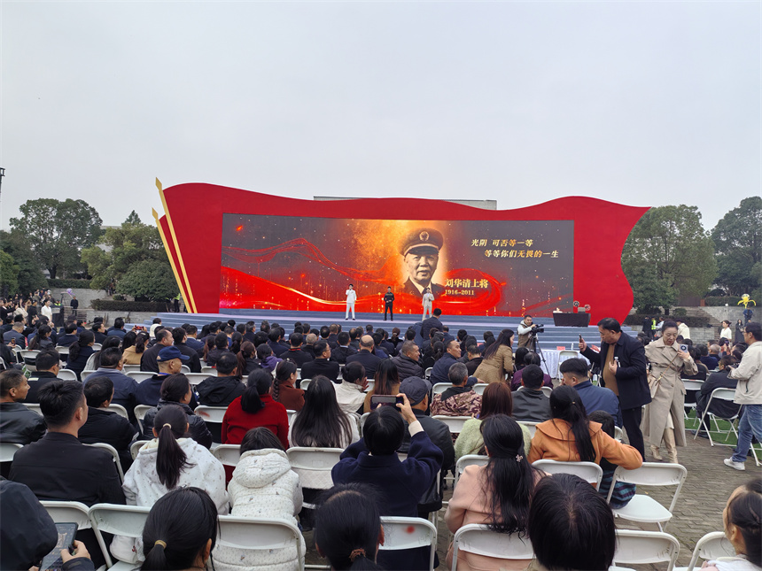 2025年湖北紅色旅游季暨第三屆大別山上紅旗飄主題傳播活動(dòng)啟幕