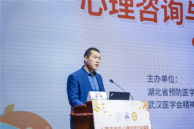 湖北省疾控局衛(wèi)免處副處長(zhǎng)崔睿發(fā)言