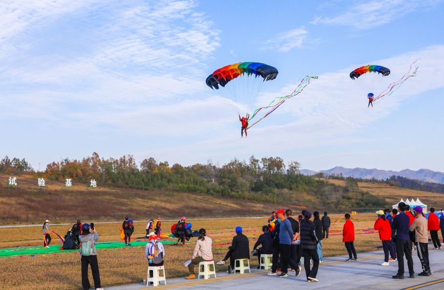 2025全國跳傘錦標(biāo)賽竹山開幕【2】