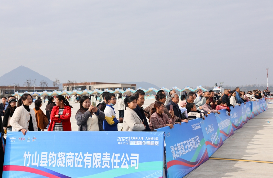 2025全國跳傘錦標賽竹山開幕【7】