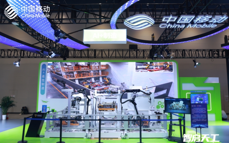 柔性制造—魔幻島。湖北移動供圖