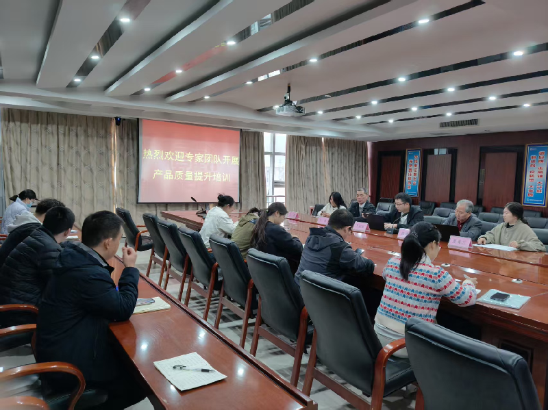 省纖檢局孝感分局開展專題培訓(xùn)