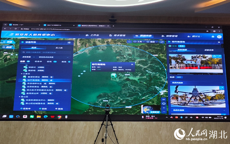 “智湖飛眼”控制平臺(tái)。人民網(wǎng)記者 王郭驥攝