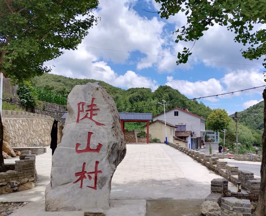 陡山村村口改造后場景。