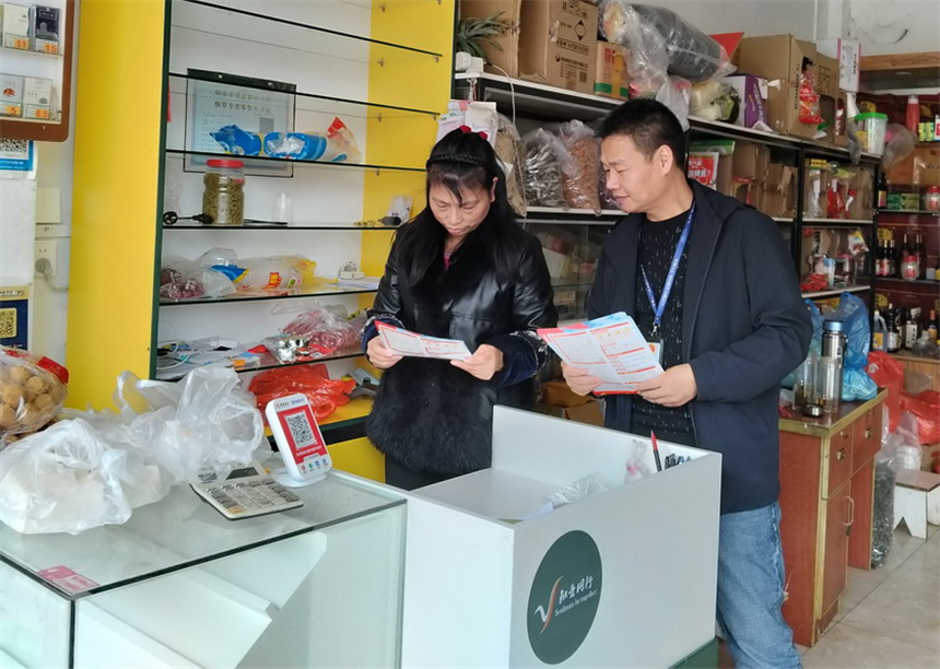 向零售客戶、出租戶發(fā)放《消防安全告知書》