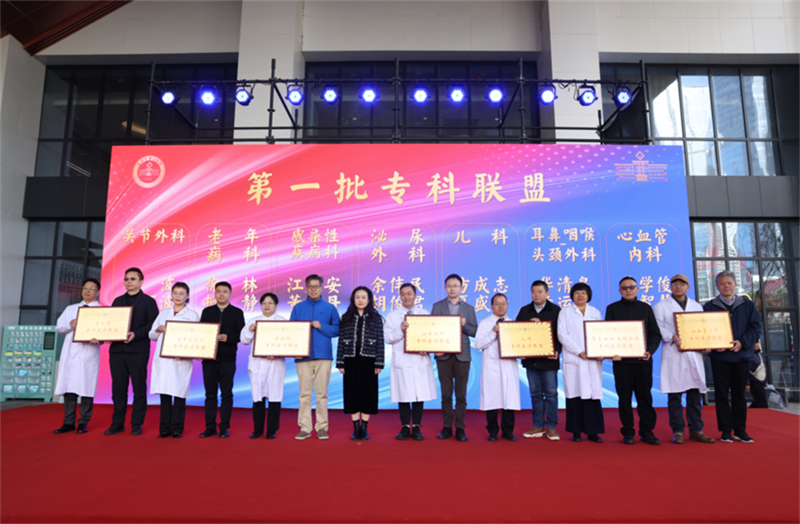 ?？坡?lián)盟授牌