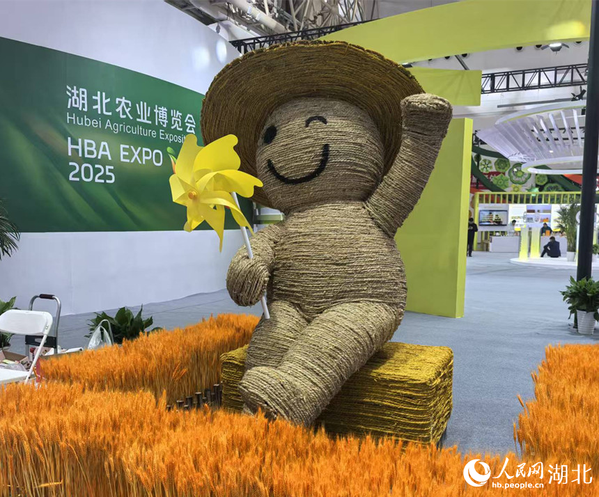 萬(wàn)余農(nóng)品聚武漢 湖北農(nóng)博會(huì)展“魚(yú)米之鄉(xiāng)”豐收盛宴