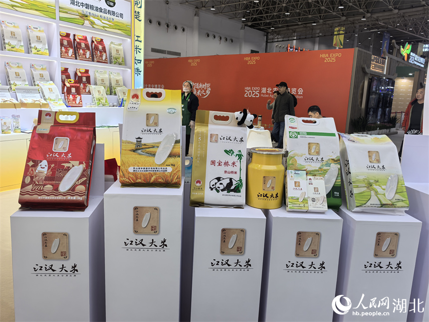 “江漢大米”亮相湖北農(nóng)博會 帶來舌尖新體驗
