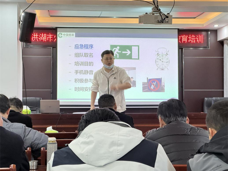 授課老師講述安全應(yīng)急程序