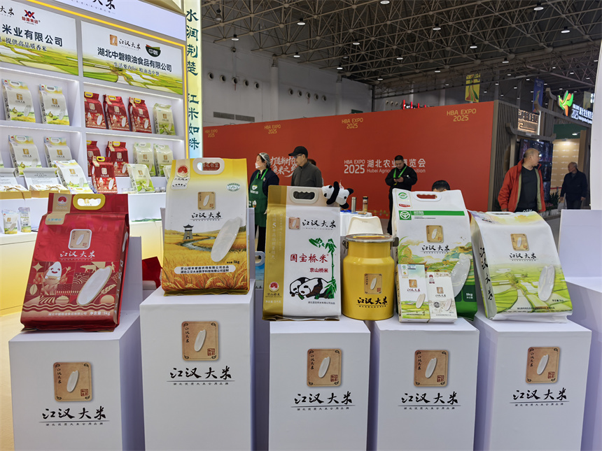 江漢大米湖北農(nóng)博會噴香“出圈”