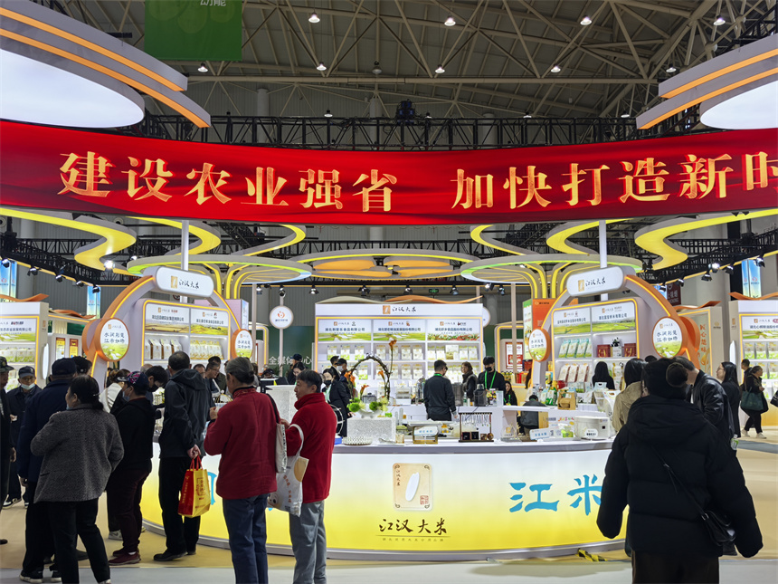 江漢大米湖北農(nóng)博會噴香“出圈”