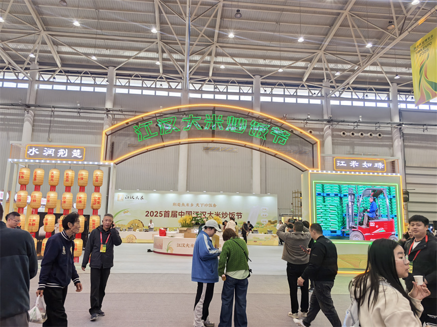江漢大米湖北農博會噴香“出圈”