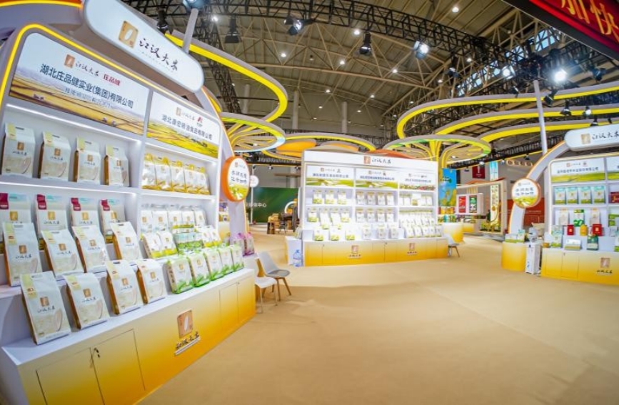 米香漫農(nóng)博 江漢大米奏響產(chǎn)業(yè)融合強(qiáng)音【4】