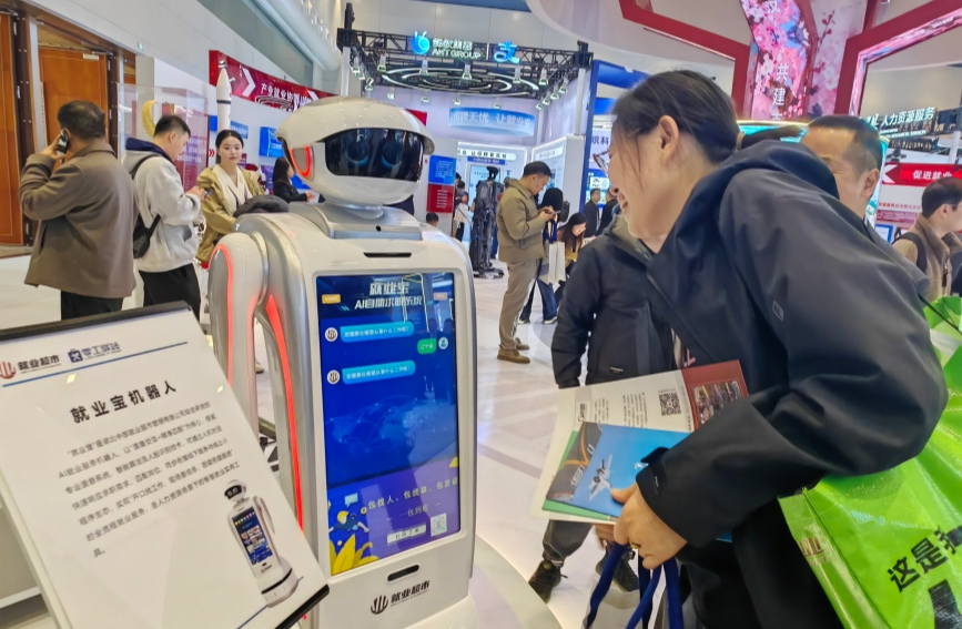 求職,遇見AI“考官”