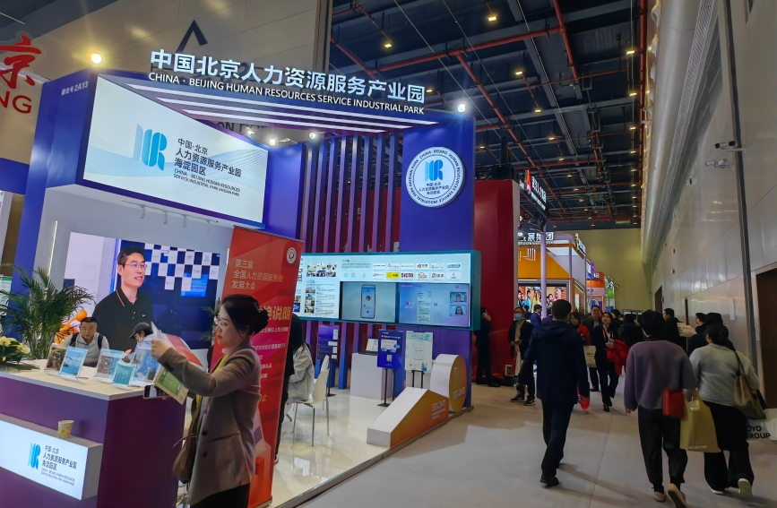 求職，遇見AI“考官”