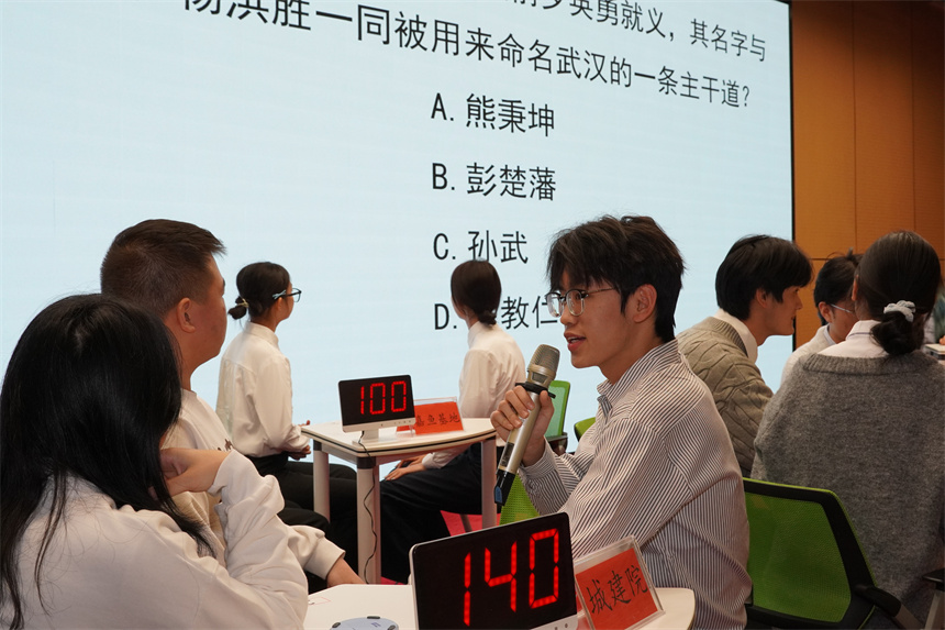 武昌首義學(xué)院學(xué)子知識(shí)賽場(chǎng)賡續(xù)百年血脈【2】