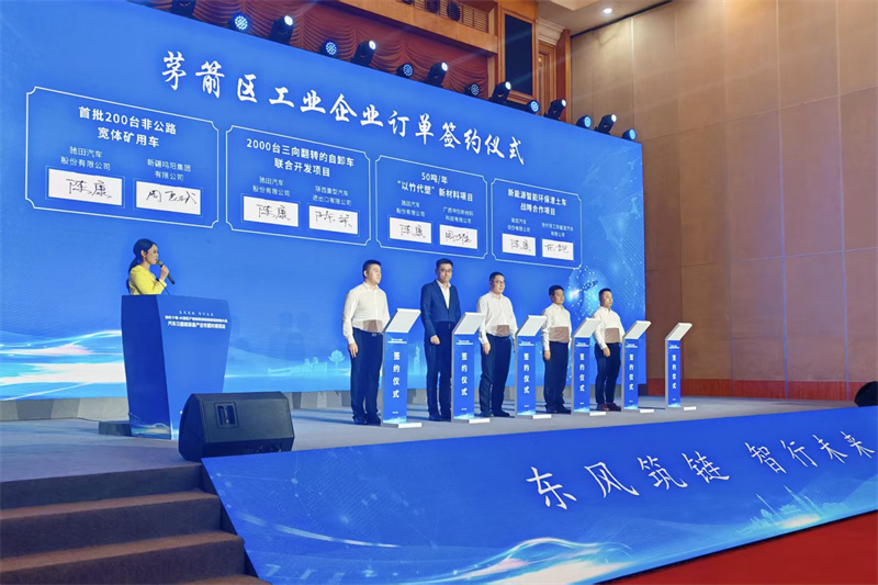 活動(dòng)現(xiàn)場(chǎng)達(dá)成53個(gè)合作項(xiàng)目，協(xié)議總金額超150億元