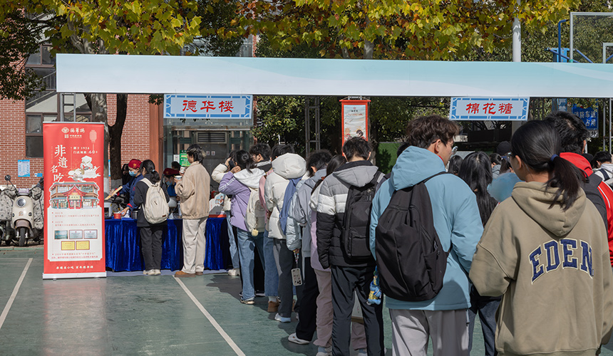 “知食知禮知文明”文明餐桌進(jìn)校園活動(dòng)在江漢大學(xué)舉辦