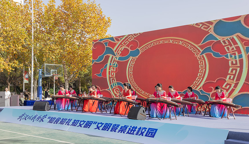 “知食知禮知文明”文明餐桌進(jìn)校園活動在江漢大學(xué)舉辦【3】