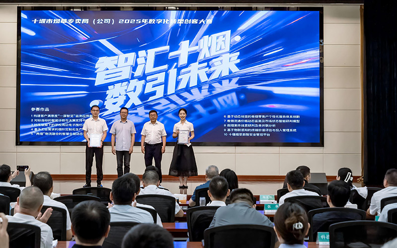 創(chuàng)客比賽。鄭炎攝