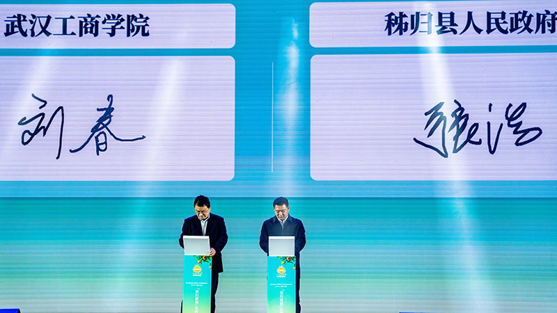 簽約儀式現(xiàn)場。