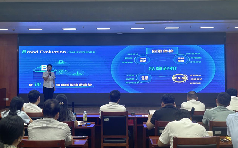 湖北省首屆數(shù)字化轉(zhuǎn)型創(chuàng)客大賽演練現(xiàn)場(chǎng)。