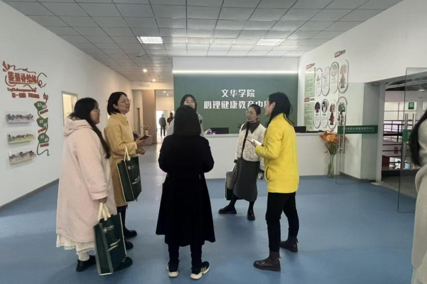 參會(huì)代表參觀心理健康教育中心