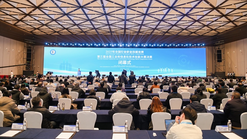 閉幕式現(xiàn)場