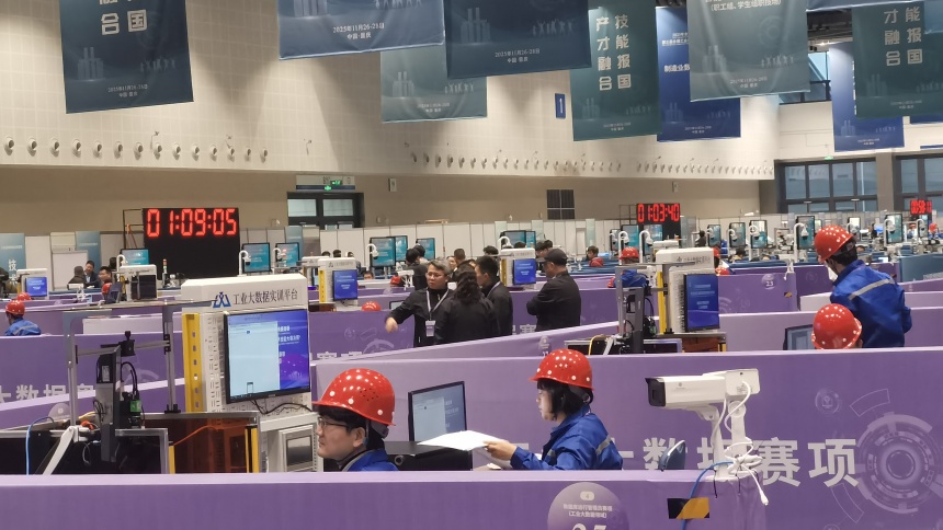 第三屆全國工業(yè)和信息化技術(shù)技能大賽決賽比賽現(xiàn)場。