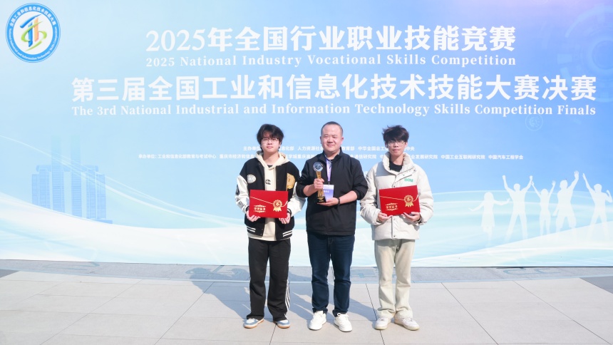 獲獎學(xué)生劉嘉諾（左）、李善博（右）和教練宋文哲（中）合影。