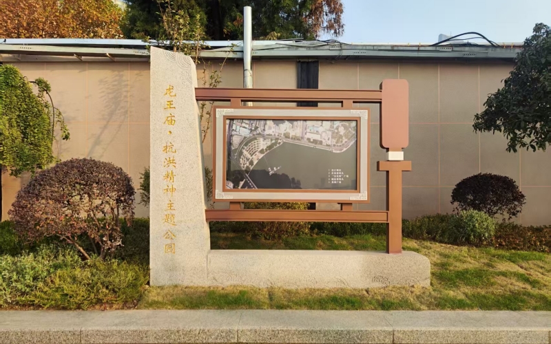 龍王廟抗洪精神主題公園。江軒攝