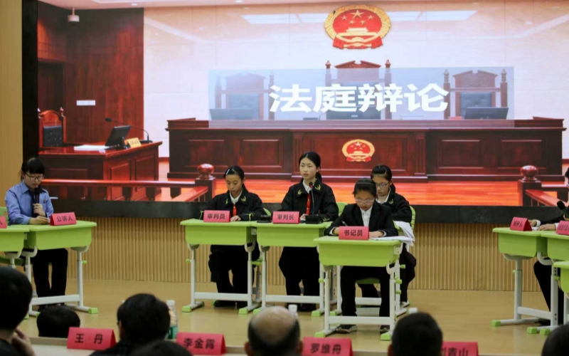 洪山中學(xué)學(xué)生扮演審判長、公訴人開展模擬法庭活動。