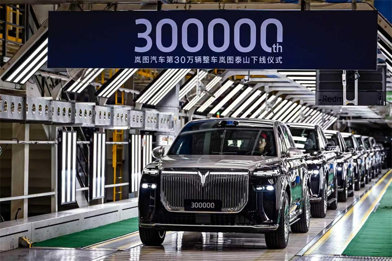 嵐圖汽車第30萬輛整車下線儀式在中國車谷舉行。武漢經(jīng)開區(qū)融媒體中心供圖