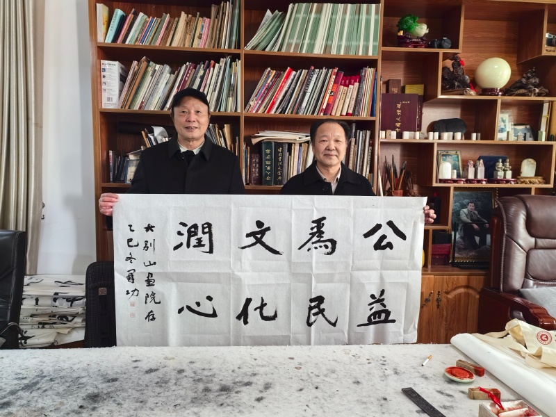 藝術家在大別山畫院。