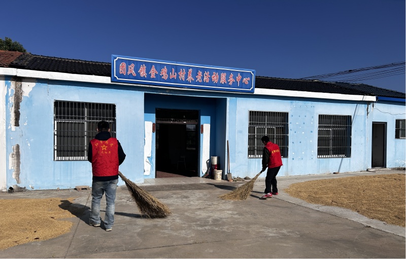 志愿者到農村養(yǎng)老活動服務中心開展志愿活動。